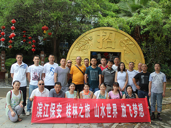 桂林之旅合影留恋