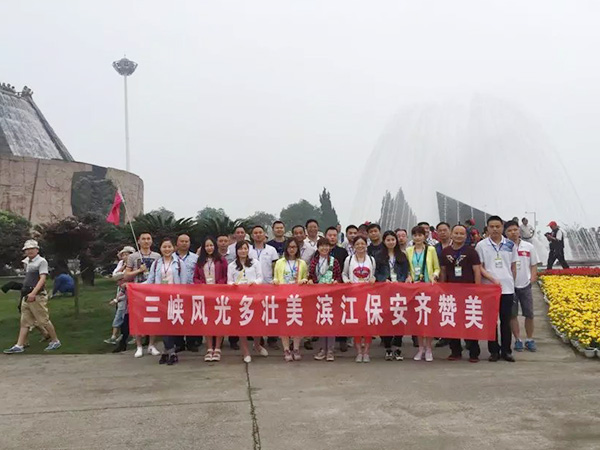 公司管理层团队旅游