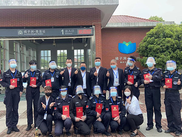 地铁