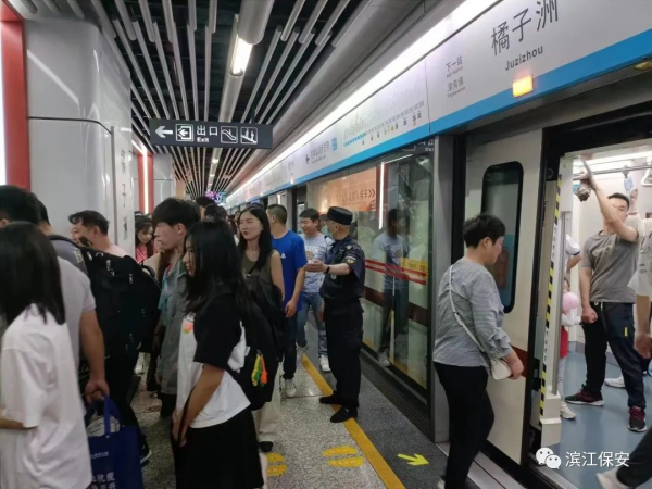 长沙滨江保安服务有限责任公司,长沙安保服务,长沙保安,保镖特卫服务,护卫