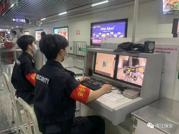 长沙滨江保安服务有限责任公司,长沙安保服务,长沙保安,保镖特卫服务,护卫