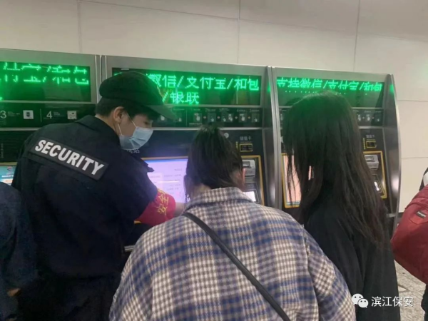 长沙滨江保安服务有限责任公司,长沙安保服务,长沙保安,保镖特卫服务,护卫