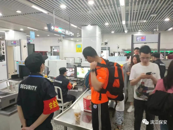 长沙滨江保安服务有限责任公司,长沙安保服务,长沙保安,保镖特卫服务,护卫