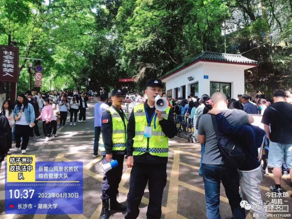 长沙滨江保安服务有限责任公司,长沙安保服务,长沙保安,保镖特卫服务,护卫