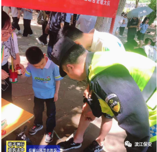 长沙滨江保安服务有限责任公司,长沙安保服务,长沙保安,保镖特卫服务,护卫