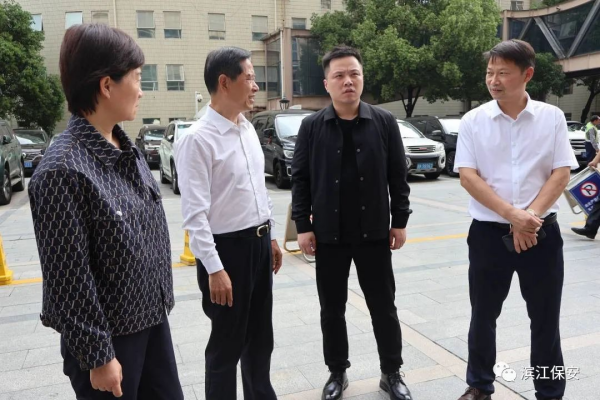长沙滨江保安服务有限责任公司,长沙安保服务,长沙保安,保镖特卫服务,护卫