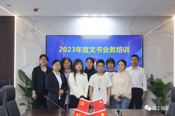 长沙滨江保安服务有限责任公司,长沙安保服务,长沙保安,保镖特卫服务,护卫