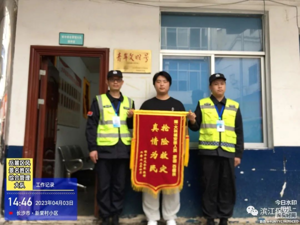 长沙滨江保安服务有限责任公司,长沙安保服务,长沙保安,保镖特卫服务,护卫