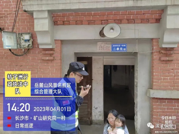 长沙滨江保安服务有限责任公司,长沙安保服务,长沙保安,保镖特卫服务,护卫