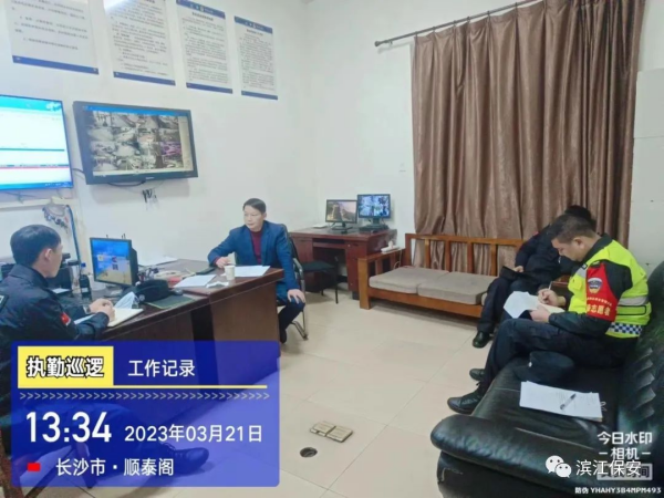 长沙滨江保安服务有限责任公司,长沙安保服务,长沙保安,保镖特卫服务,护卫