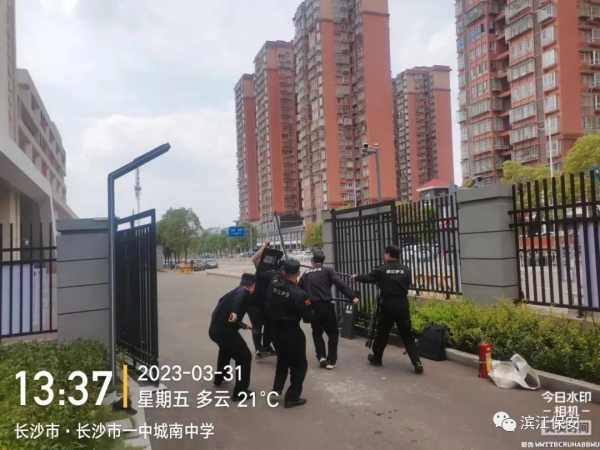 长沙滨江保安服务有限责任公司,长沙安保服务,长沙保安,保镖特卫服务,护卫