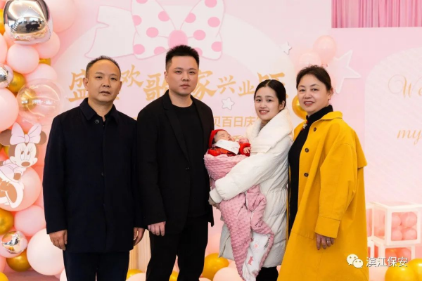 长沙滨江保安服务有限责任公司,长沙安保服务,长沙保安,保镖特卫服务,护卫