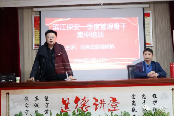 长沙滨江保安服务有限责任公司,长沙安保服务,长沙保安,保镖特卫服务,护卫