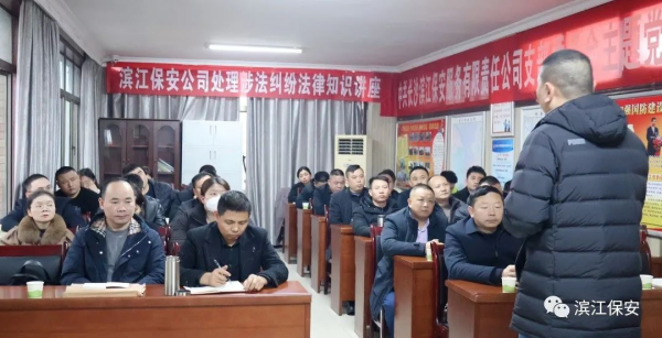 长沙滨江保安服务有限责任公司,长沙安保服务,长沙保安,保镖特卫服务,护卫