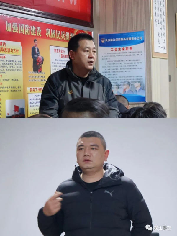 长沙滨江保安服务有限责任公司,长沙安保服务,长沙保安,保镖特卫服务,护卫