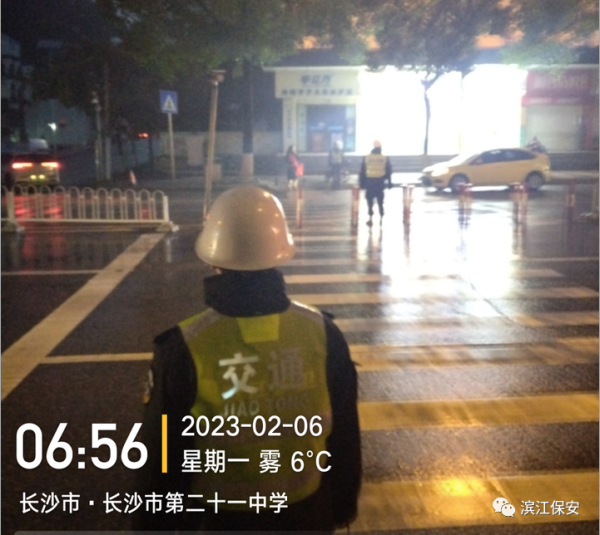 长沙滨江保安服务有限责任公司,长沙安保服务,长沙保安,保镖特卫服务,护卫
