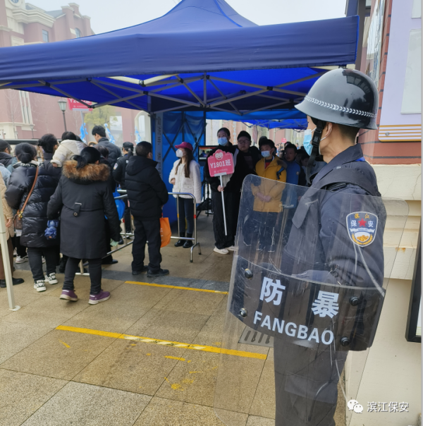 长沙滨江保安服务有限责任公司,长沙安保服务,长沙保安,保镖特卫服务,护卫