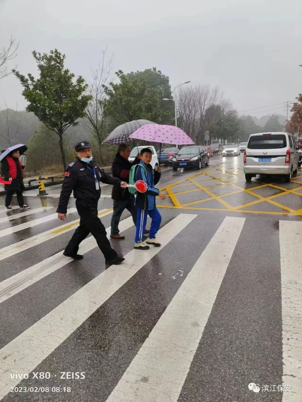 长沙滨江保安服务有限责任公司,长沙安保服务,长沙保安,保镖特卫服务,护卫