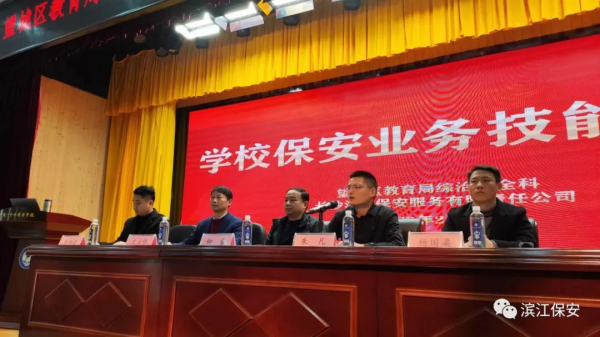 长沙滨江保安服务有限责任公司,长沙安保服务,长沙保安,保镖特卫服务,护卫