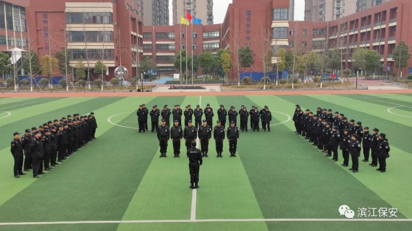 长沙滨江保安服务有限责任公司,长沙安保服务,长沙保安,保镖特卫服务,护卫