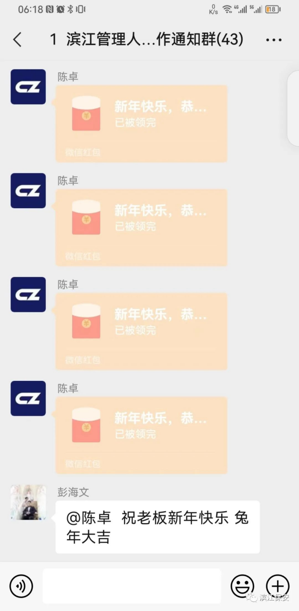 长沙滨江保安服务有限责任公司,长沙安保服务,长沙保安,保镖特卫服务,护卫