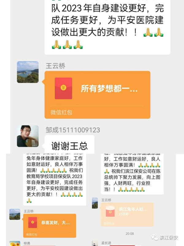 长沙滨江保安服务有限责任公司,长沙安保服务,长沙保安,保镖特卫服务,护卫