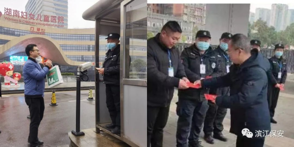 长沙滨江保安服务有限责任公司,长沙安保服务,长沙保安,保镖特卫服务,护卫
