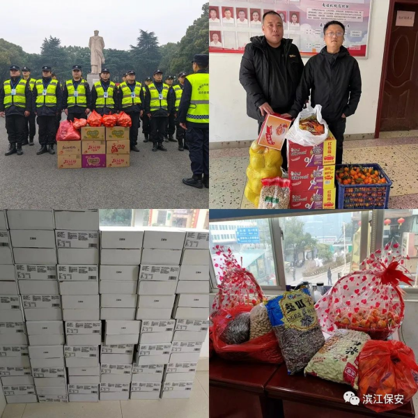 长沙滨江保安服务有限责任公司,长沙安保服务,长沙保安,保镖特卫服务,护卫