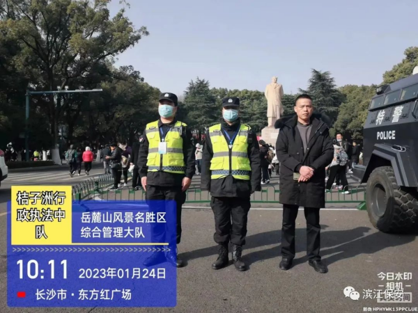 长沙滨江保安服务有限责任公司,长沙安保服务,长沙保安,保镖特卫服务,护卫
