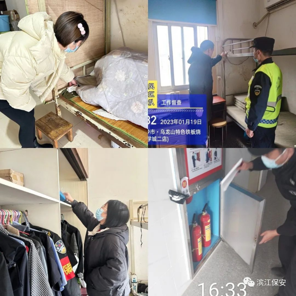 长沙滨江保安服务有限责任公司,长沙安保服务,长沙保安,保镖特卫服务,护卫