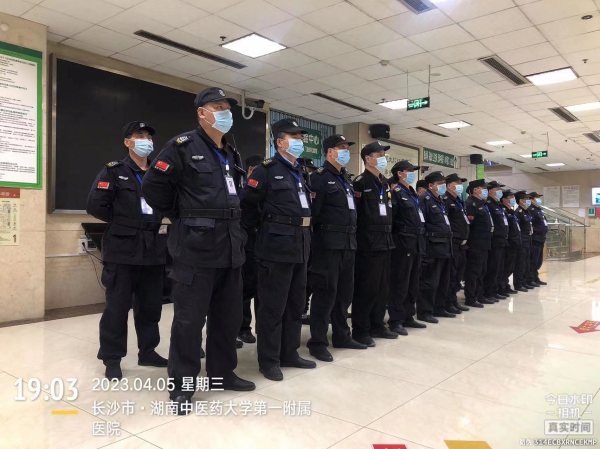 长沙滨江保安服务有限责任公司,长沙安保服务,长沙保安,保镖特卫服务,护卫