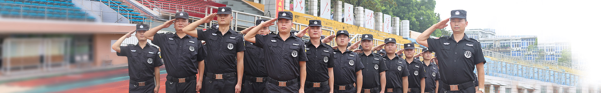 长沙滨江保安服务有限责任公司_长沙安保服务|长沙保安|保镖特卫服务|护卫