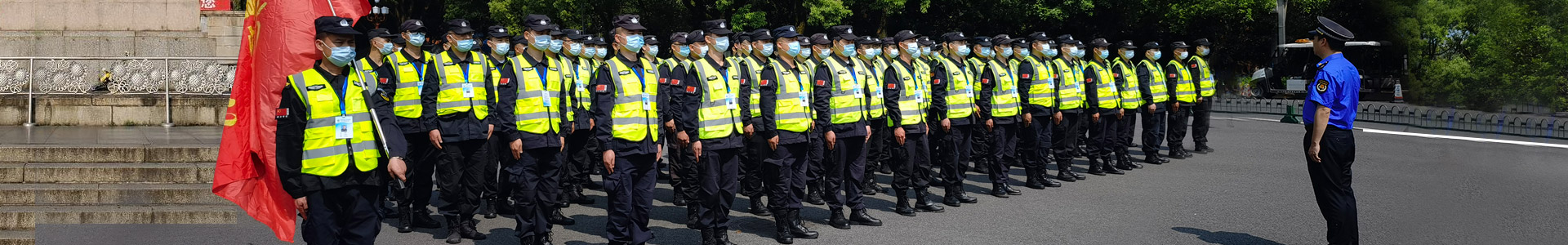 长沙滨江保安服务有限责任公司_长沙安保服务|长沙保安|保镖特卫服务|护卫