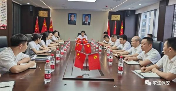 长沙滨江保安服务有限责任公司,长沙安保服务,长沙保安,保镖特卫服务,护卫