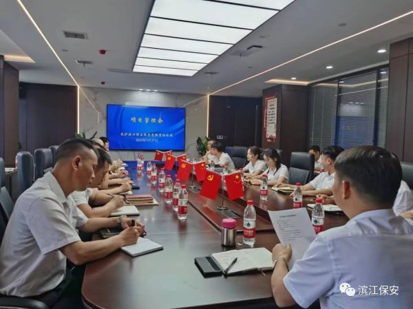 长沙滨江保安服务有限责任公司,长沙安保服务,长沙保安,保镖特卫服务,护卫