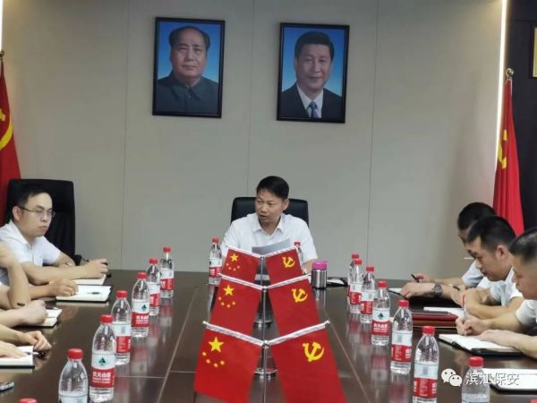长沙滨江保安服务有限责任公司,长沙安保服务,长沙保安,保镖特卫服务,护卫