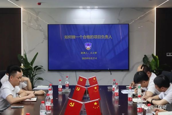 长沙滨江保安服务有限责任公司,长沙安保服务,长沙保安,保镖特卫服务,护卫