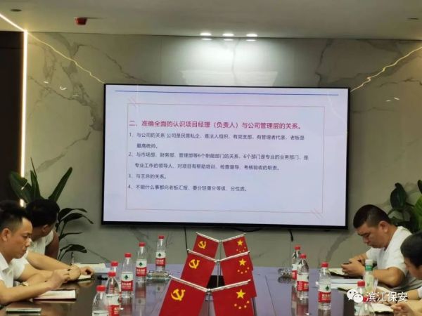 长沙滨江保安服务有限责任公司,长沙安保服务,长沙保安,保镖特卫服务,护卫