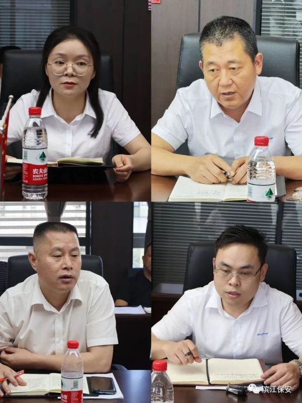 长沙滨江保安服务有限责任公司,长沙安保服务,长沙保安,保镖特卫服务,护卫