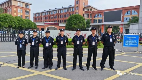 长沙滨江保安服务有限责任公司,长沙安保服务,长沙保安,保镖特卫服务,护卫