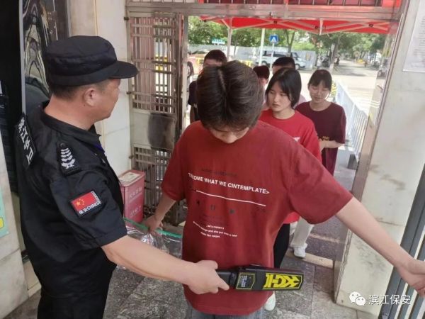 长沙滨江保安服务有限责任公司,长沙安保服务,长沙保安,保镖特卫服务,护卫