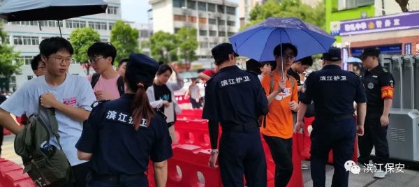 长沙滨江保安服务有限责任公司,长沙安保服务,长沙保安,保镖特卫服务,护卫
