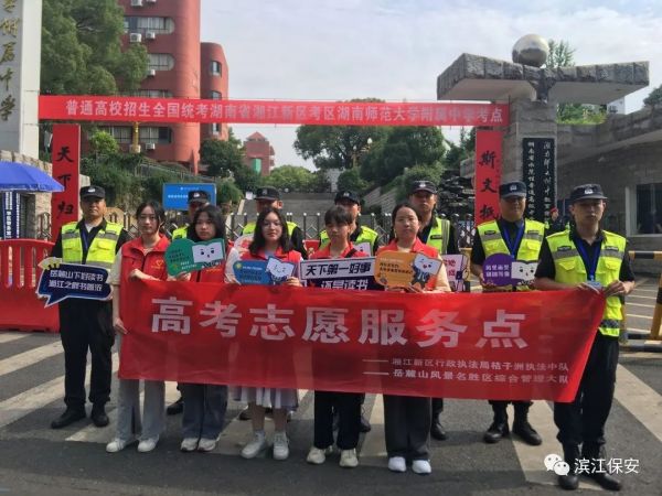 长沙滨江保安服务有限责任公司,长沙安保服务,长沙保安,保镖特卫服务,护卫