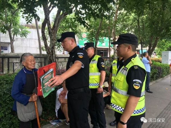 长沙滨江保安服务有限责任公司,长沙安保服务,长沙保安,保镖特卫服务,护卫