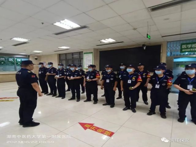长沙滨江保安服务有限责任公司,长沙安保服务,长沙保安,保镖特卫服务,护卫