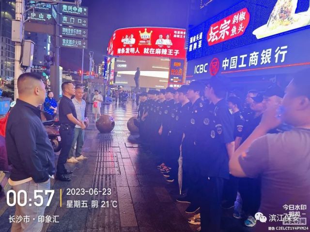 长沙滨江保安服务有限责任公司,长沙安保服务,长沙保安,保镖特卫服务,护卫