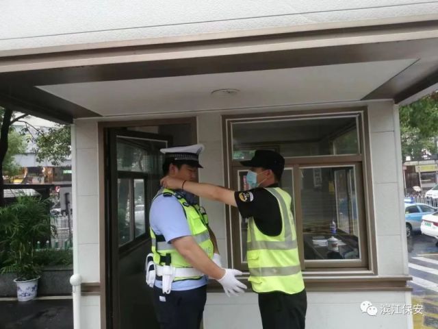 长沙滨江保安服务有限责任公司,长沙安保服务,长沙保安,保镖特卫服务,护卫