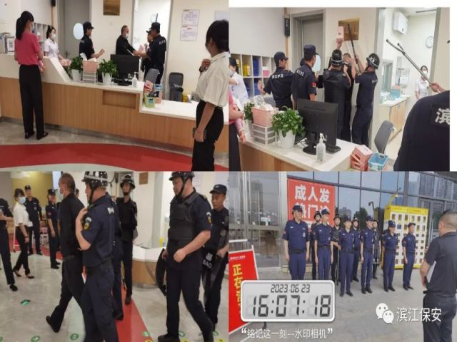 长沙滨江保安服务有限责任公司,长沙安保服务,长沙保安,保镖特卫服务,护卫