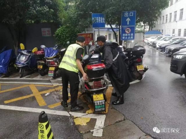 长沙滨江保安服务有限责任公司,长沙安保服务,长沙保安,保镖特卫服务,护卫