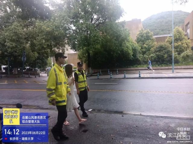 长沙滨江保安服务有限责任公司,长沙安保服务,长沙保安,保镖特卫服务,护卫